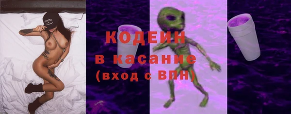 мяу мяу кристалл Верхний Тагил